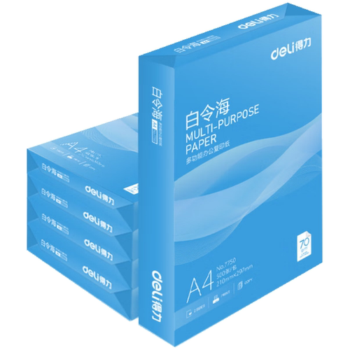 面包500张白纸整箱包邮a4纸