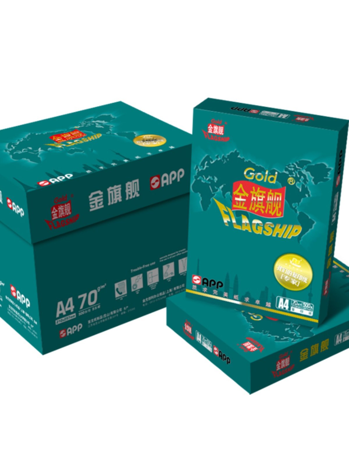 APP金旗舰A4 70g复印纸A3 A4打印复印纸办公用纸80g多省包邮亚龙