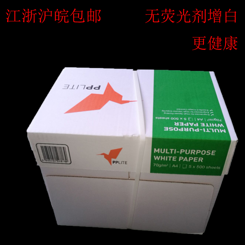 ÑÇ̫ɲ©½ø¿ÚÖ½PP¸´Ó¡Ö½LITE A4°×Ö½70G 500°ì¹«ÓÃÖ½½Õ㻦Íî°üÓÊ