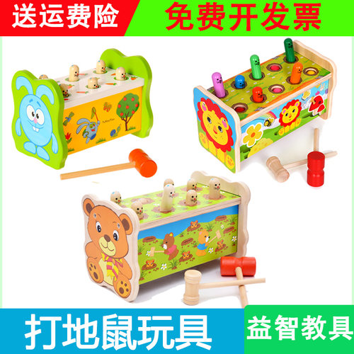蒙氏小熊木制打地鼠玩具大号儿童