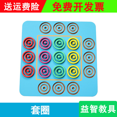 蒙氏烧脑亲子互动棋类儿童早教
