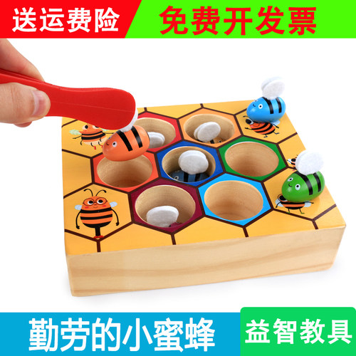 蒙氏游戏颜色认知早教