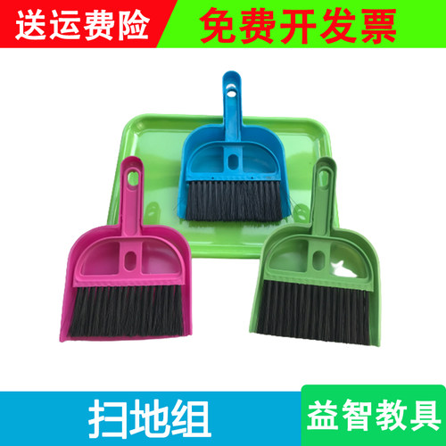蒙氏教具日常生活教具玩具套装