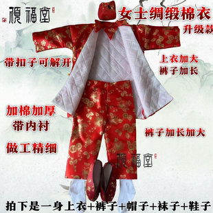 寒衣节女士棉衣绸缎衣服精品棉衣清明节中元节十月一五七周年春节