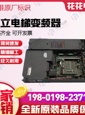 日立/无机房变频器 HELG7F-4V8 4V7 4V9-11/15 H7F-11.0-4GA7原装