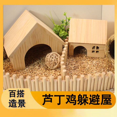 芦丁鸡喂食平台饲养箱躲避屋楼梯