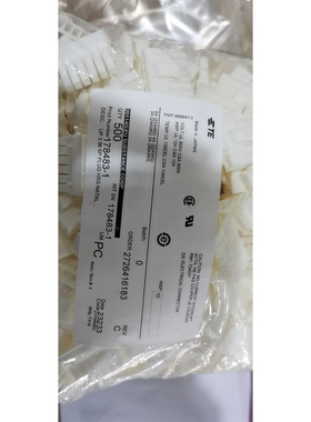 178483-1TE/泰科汽车连接器配件胶壳外壳接插件