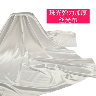 加厚有光弹力仿真丝软锻色丁布料绸缎里布衬衫 1米价 布料 舞台服装