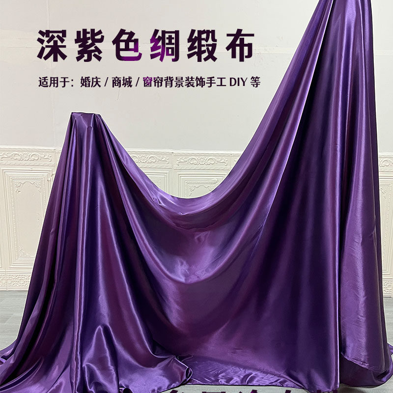 紫色绸缎布料中国风装饰背景内衬图片