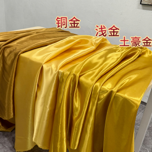金色系绸缎布料面料加密缎面色丁布料仿礼盒内衬布红绸布丝绸布