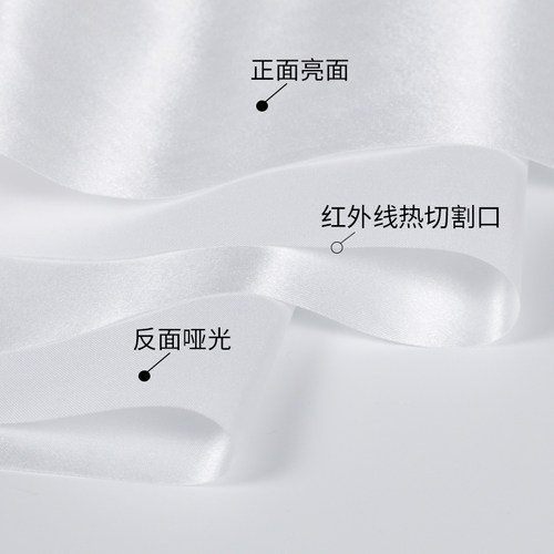 白色缎面色丁绸布柔软礼盒内衬