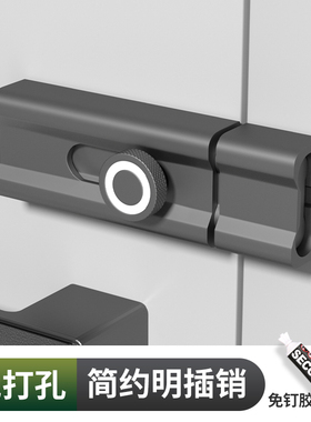 免打孔插销锁粘贴式室内反锁门栓房间门闩明装门扣防盗老式门锁扣