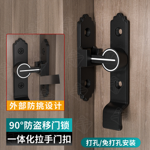 简易房门锁免打孔明装夜光插销门扣推拉门移门锁扣卫生间门闩卡扣