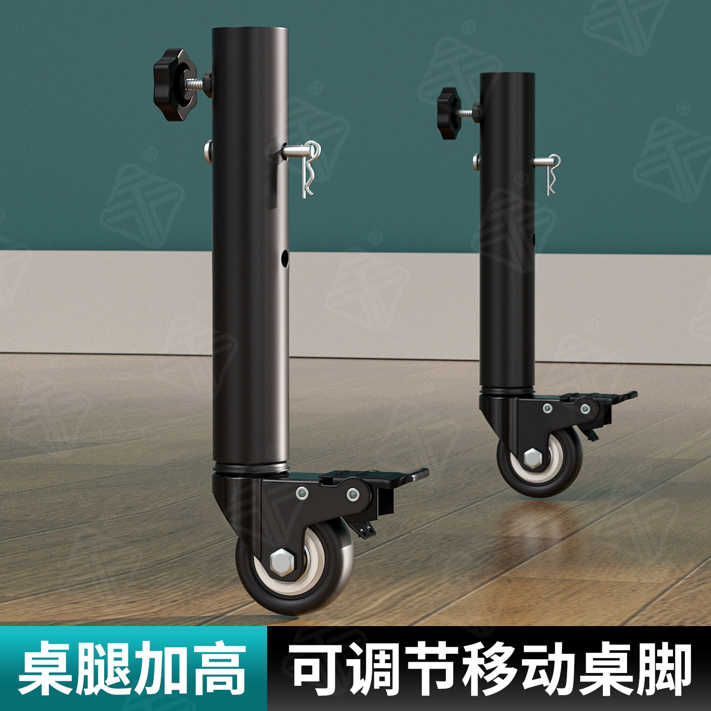 茶几桌腿加高可移动滚轮360°转向轮置物架底座增高可调节万向轮图片