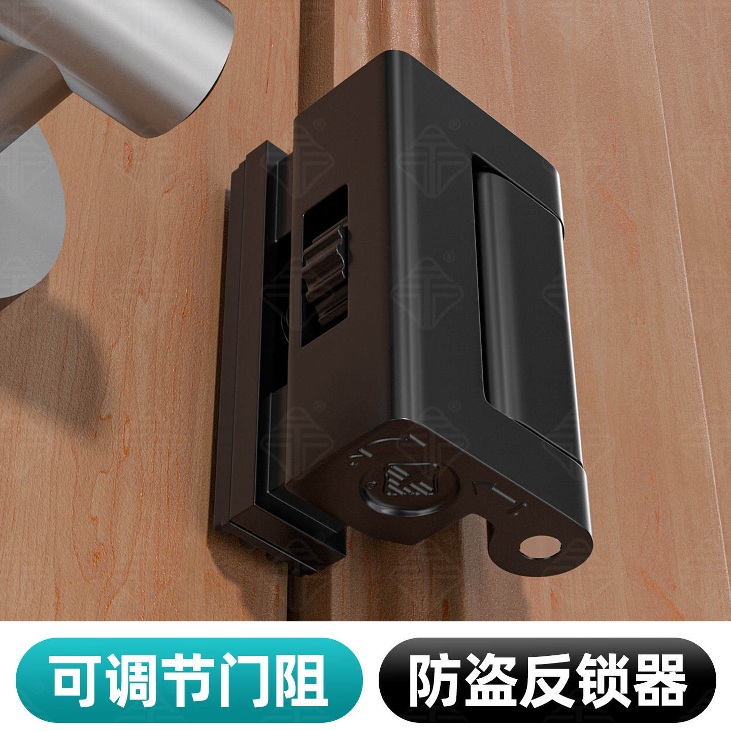 免打孔内反锁插销门栓便携式可调节门阻酒店房门内开门防盗反锁器