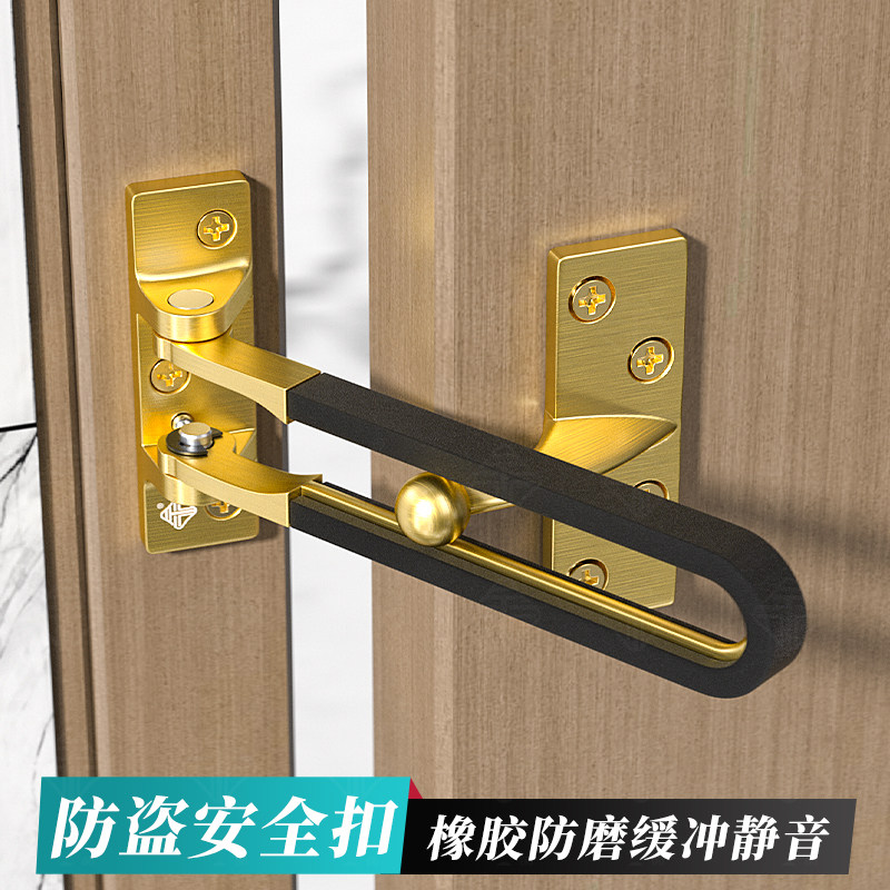 酒店门明装式防盗链锌合金门栓锁扣安全扣橡胶静音缓冲反锁保险扣
