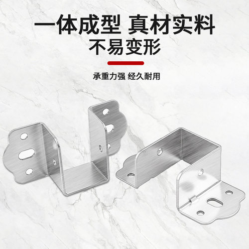 加厚U形床托实木床横梁托架床插