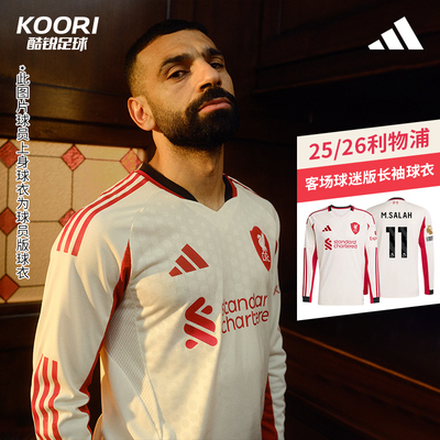 阿迪达斯25/26利物浦客场长袖