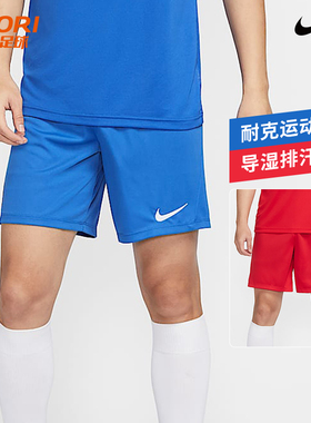 酷锐足球耐克夏季休闲跑步足球篮球五分裤轻薄透气运动短裤IB8654