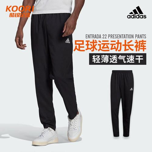 阿迪达斯男装夏季薄款足球