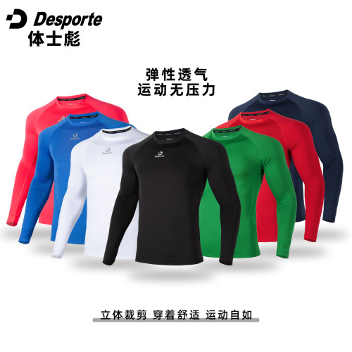 Desporte/体士彪儿童成人运动速干长袖紧身衣DC826812