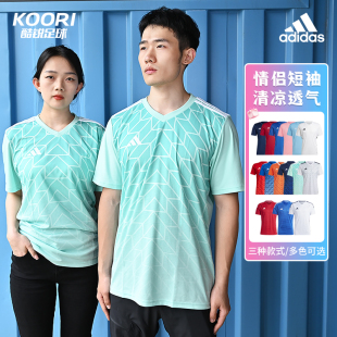 酷锐足球阿迪达斯足球跑步健身速干休闲运动短袖 T恤情侣H44526