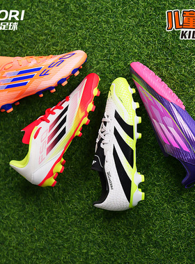 阿迪达斯F50猎鹰中端MG短钉TF碎钉人草儿童足球鞋KH9356 JR3312