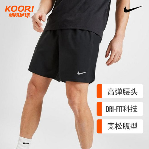 酷锐耐克男子运动夏季球裤跑步