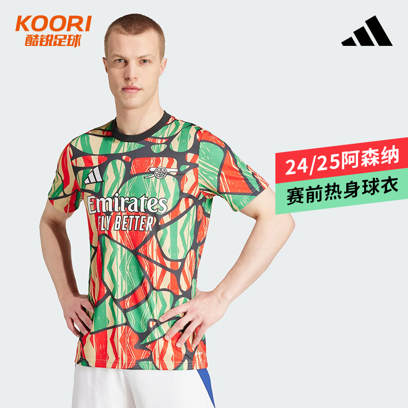 酷锐足球阿迪达斯24-25赛季阿森纳足球训练运动短袖球衣IS9996