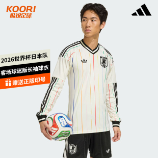 酷锐足球阿迪达斯2026世界杯日本队客场球迷版长袖球衣JZ9697