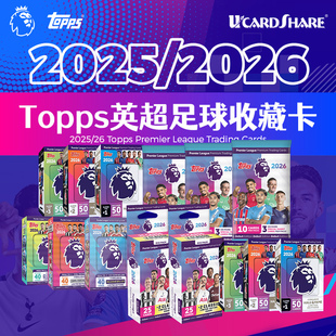 酷锐足球Topps 25-26英超足球收藏卡球星卡补充包 挂盒 大铁盒