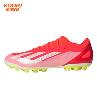 酷锐足球阿迪达斯X Crazyfast AG 2G/3G高端短钉足球鞋男IF0650