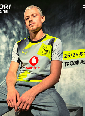 酷锐足球彪马25/26赛季多特蒙德客场球迷版短袖球衣780104-02