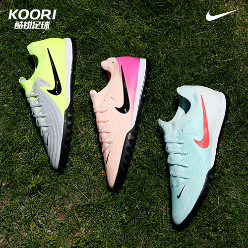 酷锐足球耐克Phantom GX2 TF次顶碎钉人草低帮足球鞋男FJ2583-300