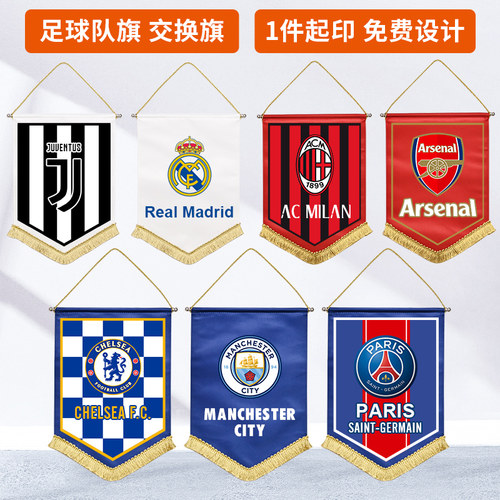 KR队旗俱乐部队旗足球队