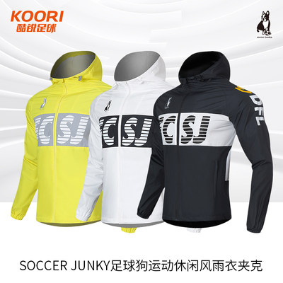 SoccerJunky足球狗运外套