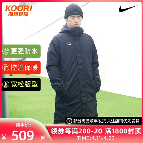 Nike, футбольная спортивная длинная ветрозащитная удерживающая тепло толстовка с капюшоном для тренировок для отдыха, пуховик