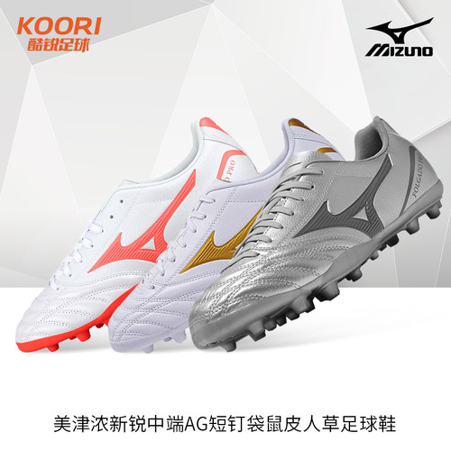 FOLGADOAG短钉袋鼠皮美津浓男