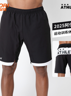 酷锐足球ATHLETA阿仕利塔足球训练跑步运动休闲健身短裤02422-BLK