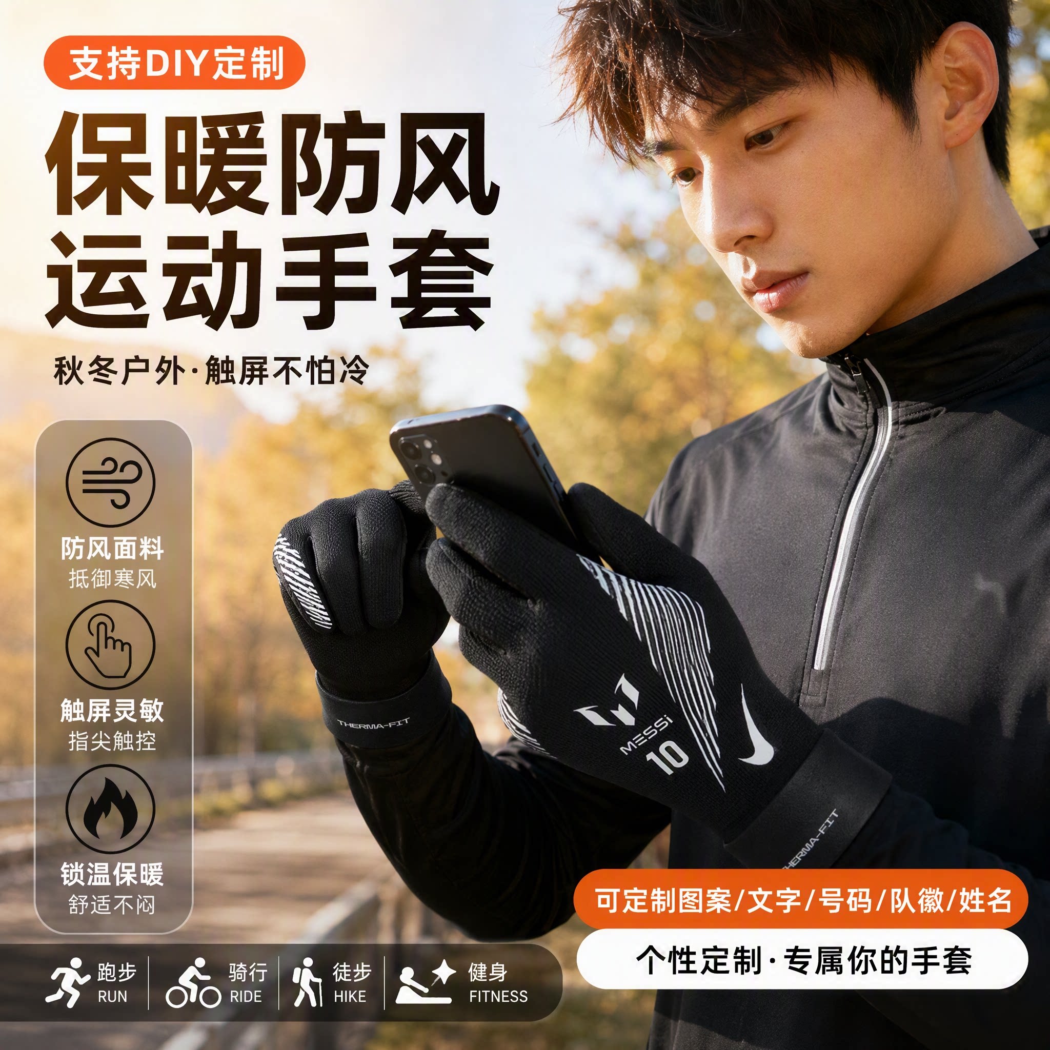 酷锐足球耐克保暖手套冬季户外骑行运动跑步防风防寒装备男HF0546