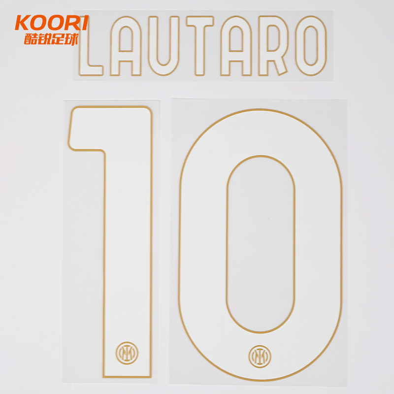 现货即发 国际米兰24-25赛季主场字号纯字号可代印不含衣服