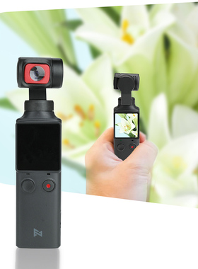 飞米FIMI PALM微距滤镜口袋运动相机磁吸迷你自拍手持vlog配件