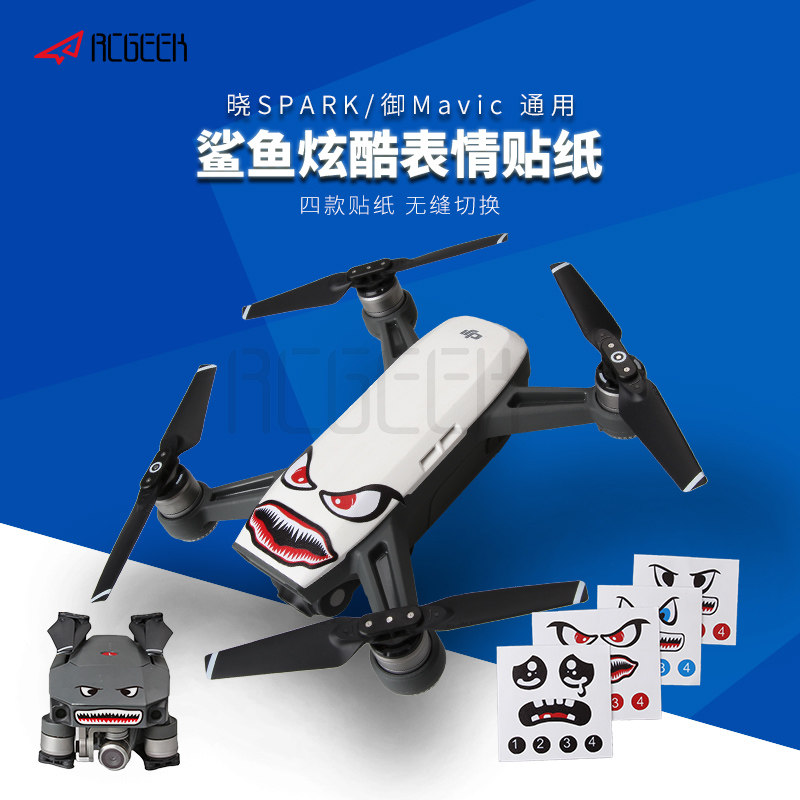dji大疆御Mavic air 2 pro表情贴纸晓精灵mini迷你无人机通用配件在类目 玩具/童车/益智/积木/模型, 电动遥控玩具零件/工具, 遥控飞机零配件中 - 来自Buy2taobao.com提供专业的淘宝代购服务