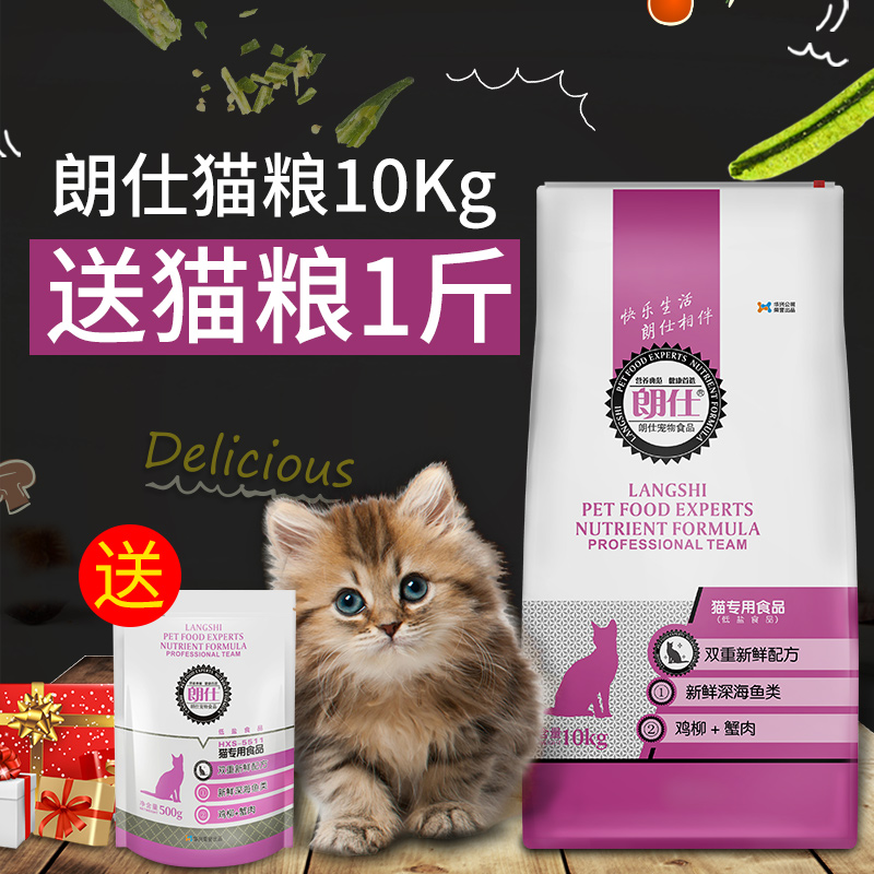 ÀÊÊËèÁ¸10kgͨÓÃÐͳÉèÓ×èÁ¸È«ÆÚèÖ÷Á¸º£ÑóÓãζèÁ¸20½ï°üÓÊ