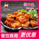火锅食材 掌中宝 鸡软骨 鸡脆骨 冷冻食材开袋即用 1袋1000克