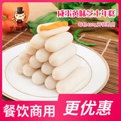 部队锅 400g 火锅 韩式 豆捞火锅食材 咸蛋黄味 年糕 芝士年糕