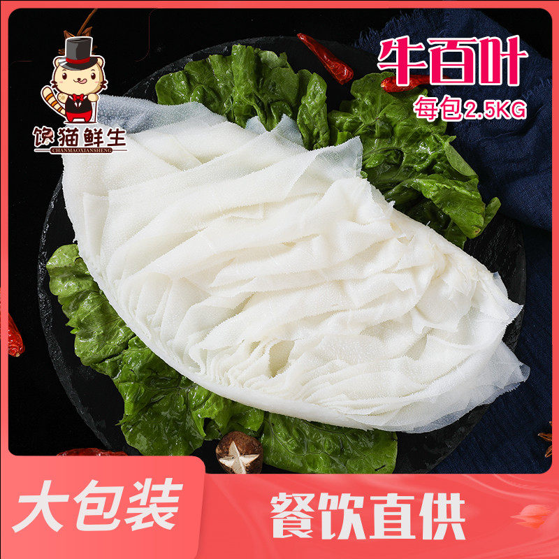 大肚牛素材模板 大肚牛图片下载 小麦优选