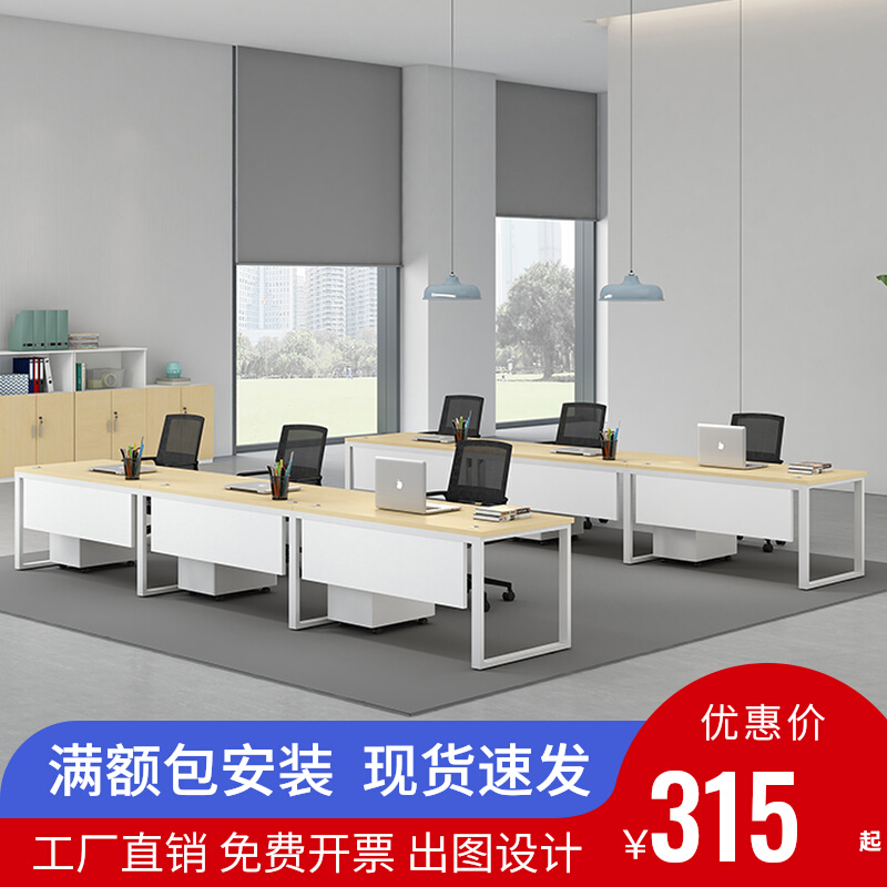 职员办公桌椅人屏风工作位简约办公室家具1.2米员工电脑桌子