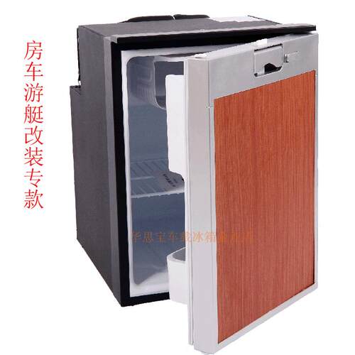50l太阳能12v24v两用房车改装