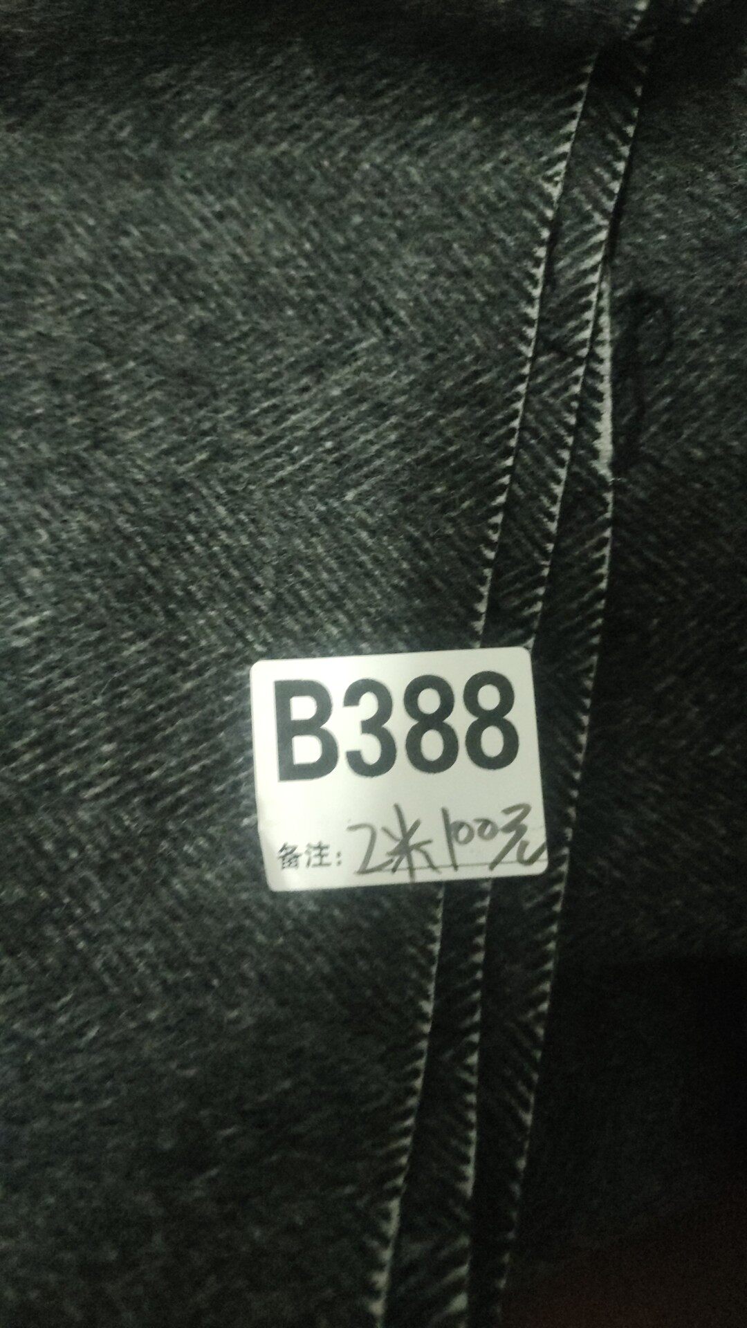 双面人字纹388  门幅1.